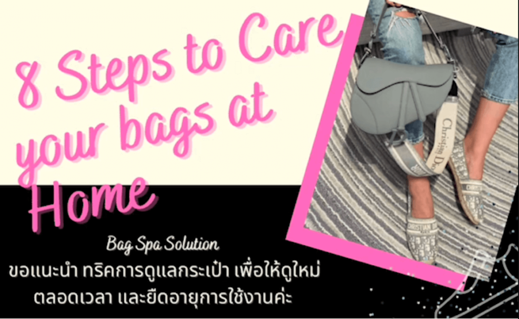 วิธีการจัดเก็บกระเป๋าเพื่อยืดอายุการใช้งาน | สปากระเป๋ากรุงเทพ Bag Spa Solution